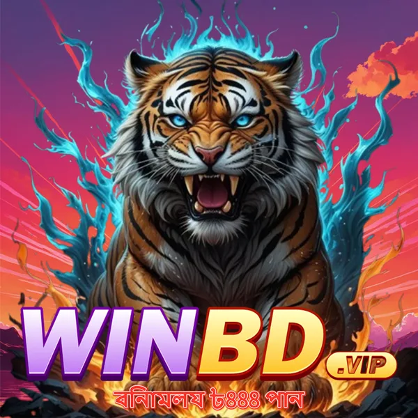 WINBD